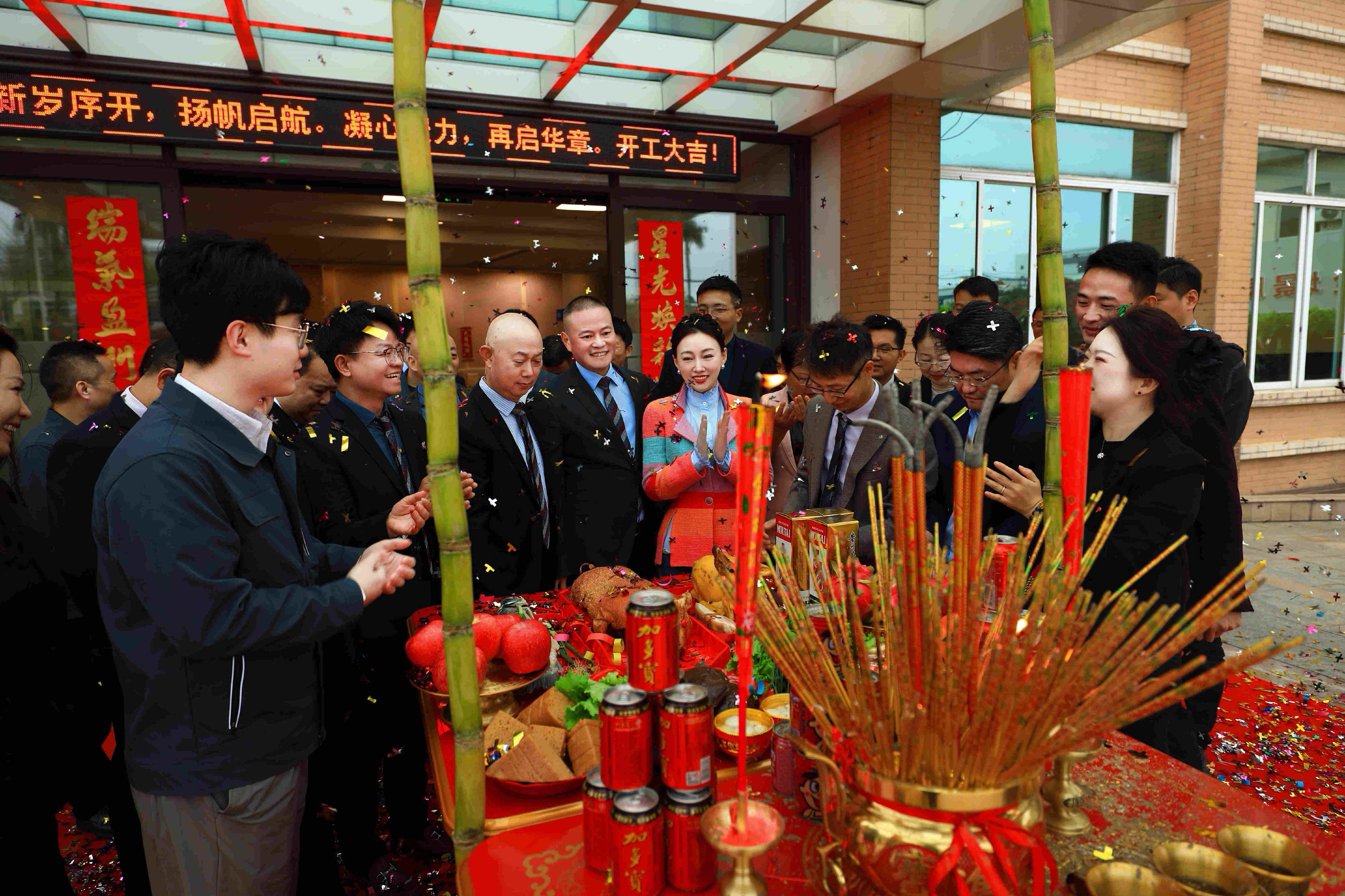 3118云顶集团股份举行2026年元宵祈福仪式